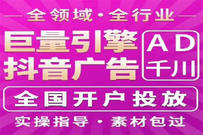 信息流广告投放公司：成功案例解析