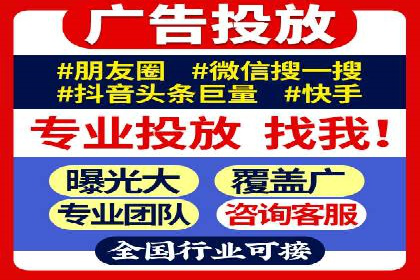 SEM推广代运营公司助力企业实现营销目标